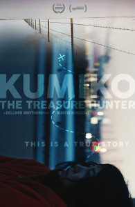 kumiko_poster