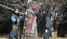 Geekpr0n Experiences Ninja Day in Japan
